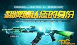 cf活动最新11月爆料星神,揭秘CF11月爆料中的神秘星神之力