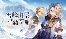 原神黑子爆料视频网址