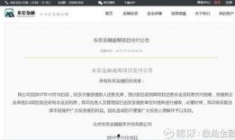 今日爆料快报最新消息,独家揭秘重大新闻事件，真相即将揭晓！