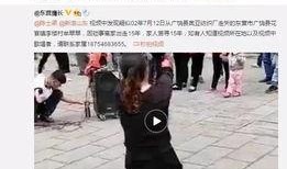 燕岭赵小豪爆料视频播放,揭秘背后惊人真相