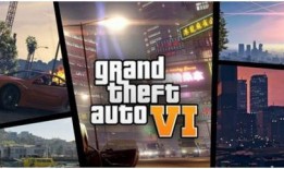 gta6最新消息爆料