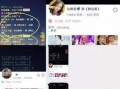网黑八卦爆料视频最新版,揭秘娱乐圈惊人内幕！