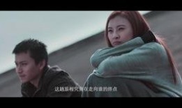 爆料剧情视频,视频爆料揭示剧情高潮转折