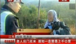 山东老太爆料新闻报道最新,揭秘当地惊人事件，真相令人震惊！