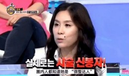 韩国记者爆料腹语视频,揭秘幕后真相！