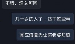 湖南抖音爆料最新消息