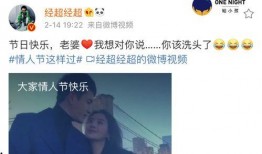 二婚阿杜邻居爆料视频,二婚阿杜真实生活揭秘
