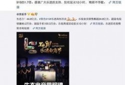 乐视贾跃亭爆料视频大全,揭秘乐视帝国兴衰背后的真相