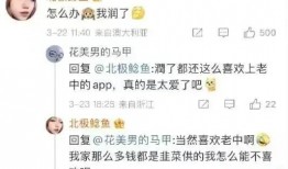 深圳小玉最新爆料,揭秘娱乐圈最新动态