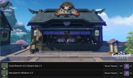 原神最新爆料怪物是谁