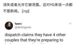 d社新瓜最新爆料,明星隐私大揭秘，最新瓜料震惊娱乐圈