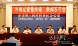 爆料承德新闻事件最新,揭秘背后真相，引发社会关注