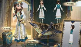 第五人格最新爆料限定,神秘限定角色曝光，全新玩法即将解锁！