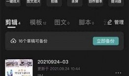 热点爆料视频如何剪辑,剪辑背后的故事与技巧