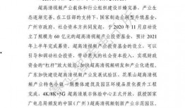 邯郸高三爆料事件视频最新,揭秘校园内幕，真相令人震惊！