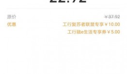 工商银行深圳最新爆料