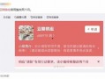 芜湖八卦爆料事件最新,揭秘当地最新神秘事件真相