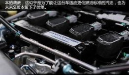 最新思域爆料消息视频,性能升级，科技赋能，揭秘未来都市驾驶新体验